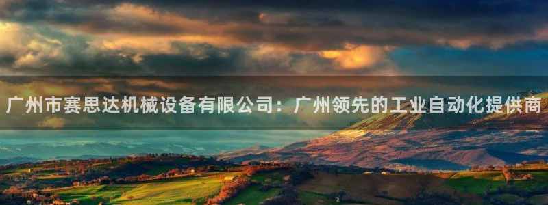 球盟会进不去