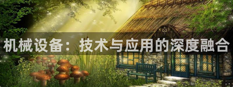球盟会黑网