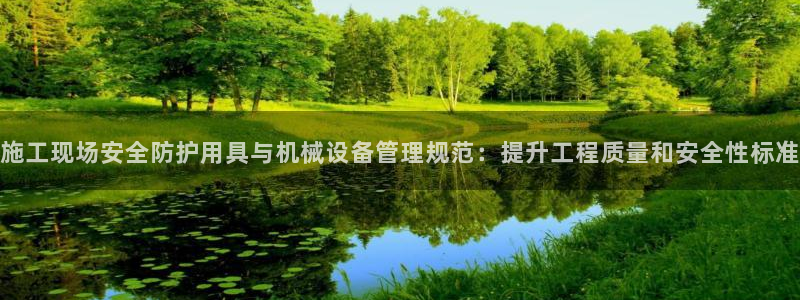 球盟会官方入口