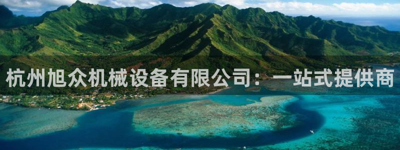 球盟会娱乐平台