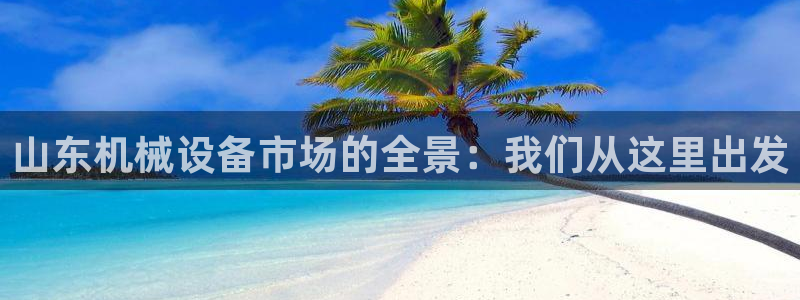 球盟会进不去球员吗