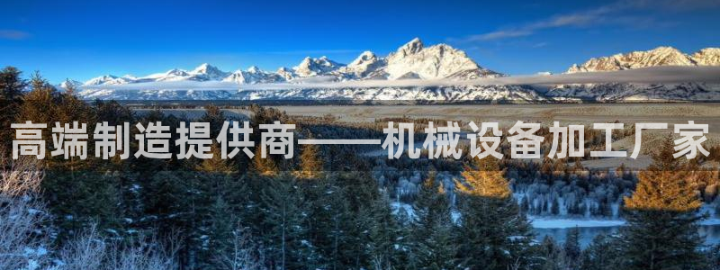 球盟会黑钱
