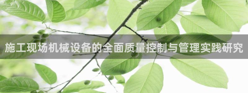 球盟会出款黑了