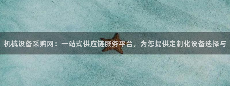 球盟会官方网站入口