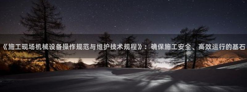 球盟会登录入口