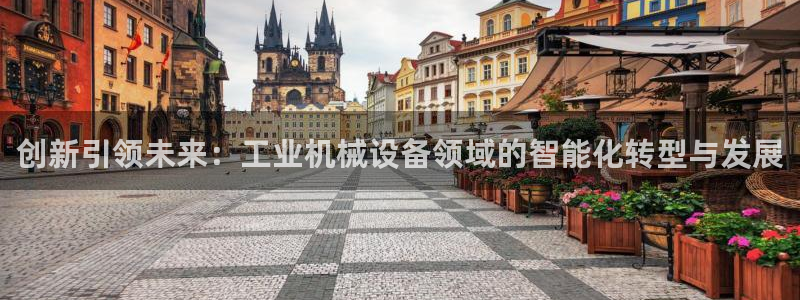 球盟会官方下载