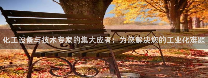 球盟会app最新地址在哪找