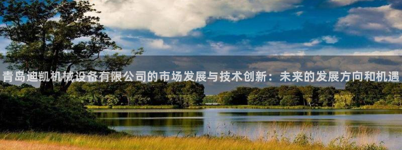 球盟会综合app下载