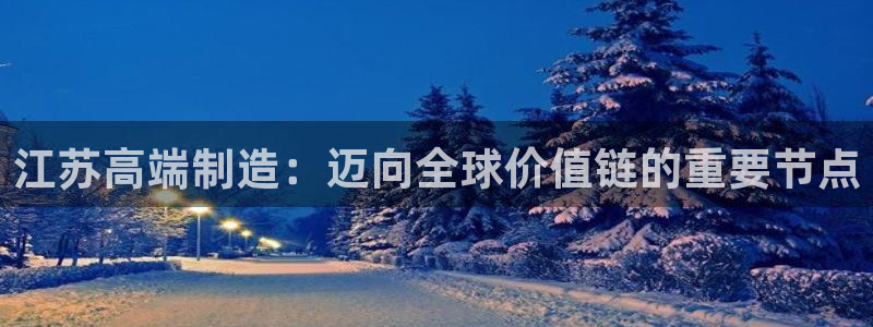 球盟会(中国)官方网站