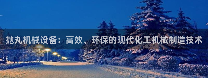 球盟会在线网站