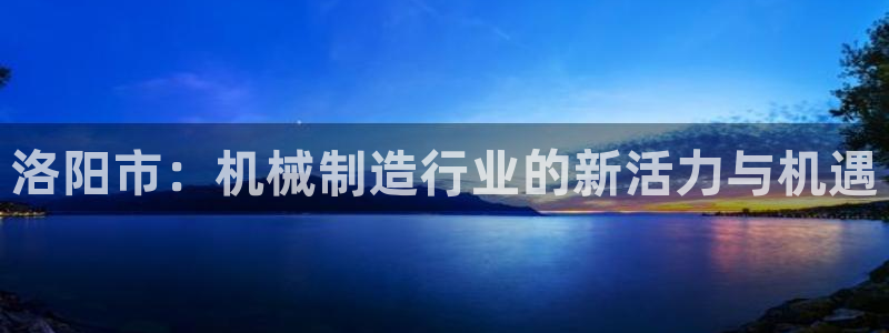 球盟会下载最新版