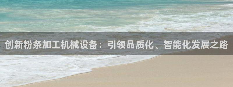 球盟会手机网页版