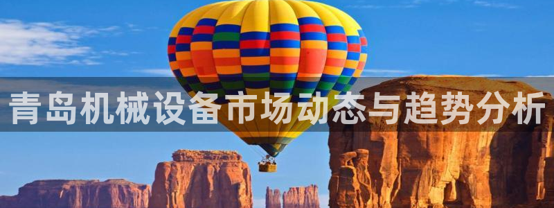 球盟会官方客服