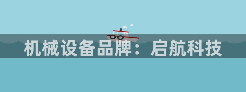 球盟会电子游戏平台