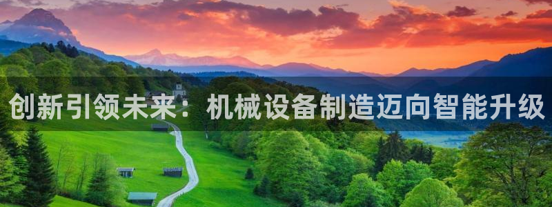 球盟会体育平台