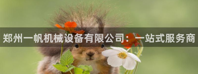 球盟会有没有黑单的人