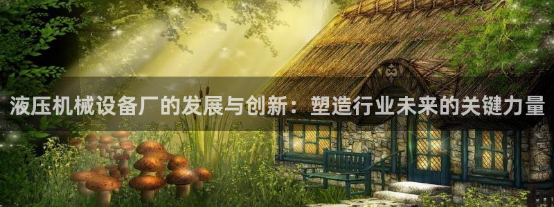 球盟会能提现吗