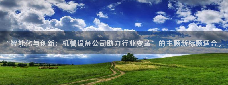 球盟会黑平台
