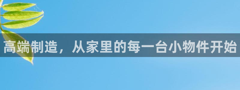 球盟会官方网站是什么