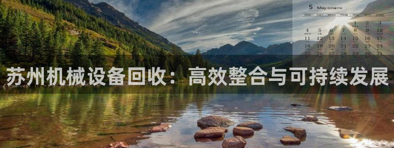 球盟会官方网页登录