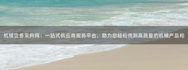 球盟会app最新地址在哪找