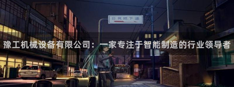球盟会可以提现么现在