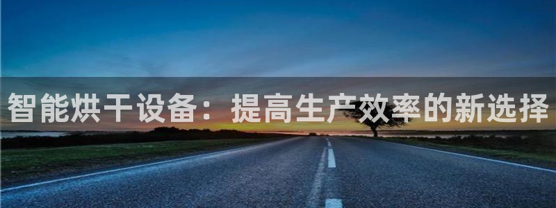 球盟会黑