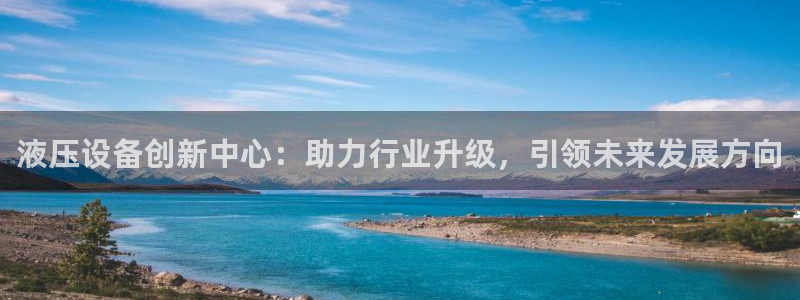 球盟会app最新地址在哪里