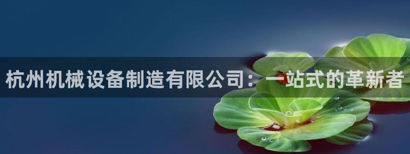 球盟会qm