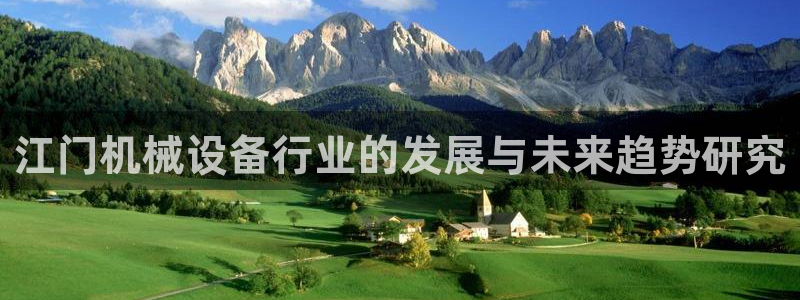 球盟会电子游戏平台