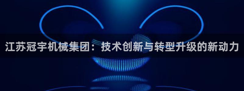 球盟会官网登录入口