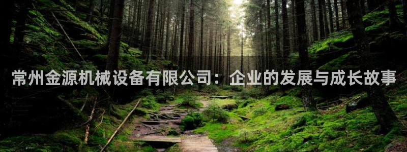 球盟会官方网入口