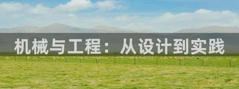 球盟会在线官网