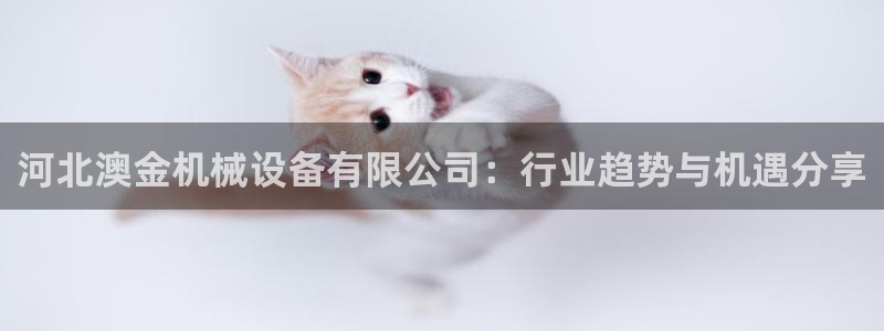 球盟会官方app首页入口