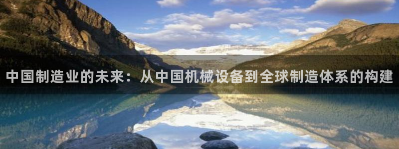 球盟会能提现吗安全吗