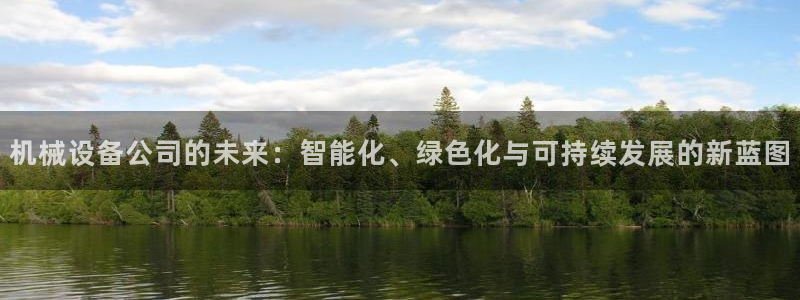 球盟会提款支付宝怎么样