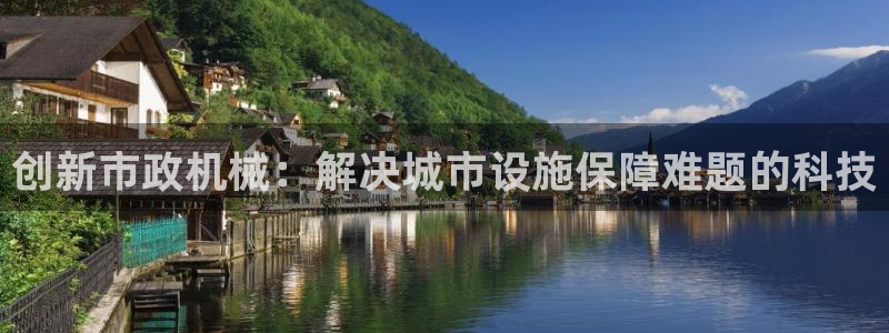 球盟会网页登录