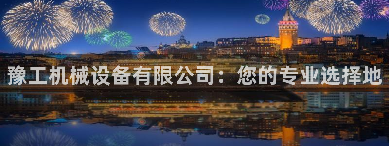 球盟会中国官方网站