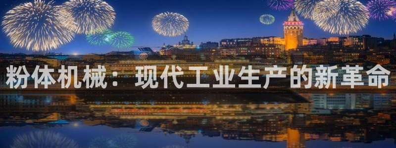 球盟会登录网址