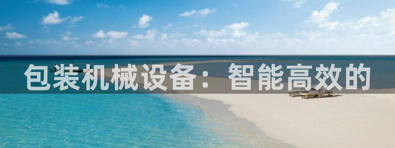 球盟会官网入口