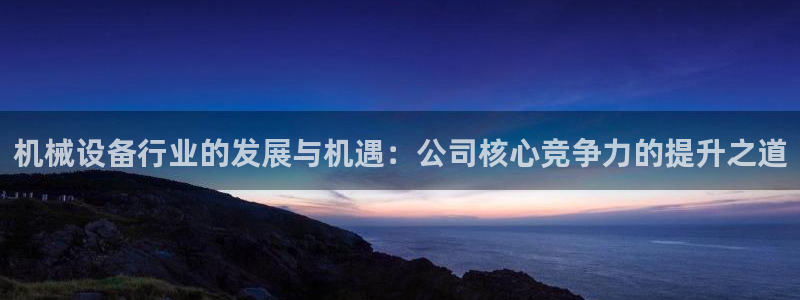 球盟会手机网页版