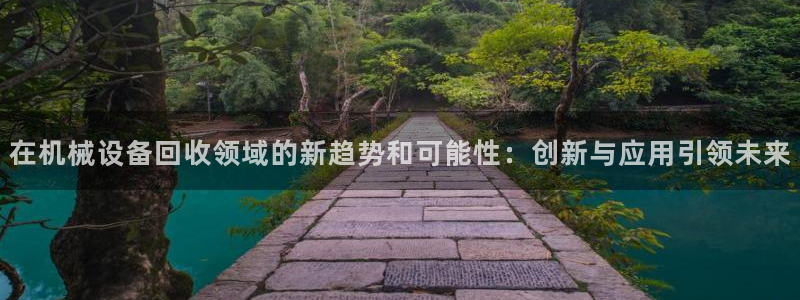 球盟会app网址多少号