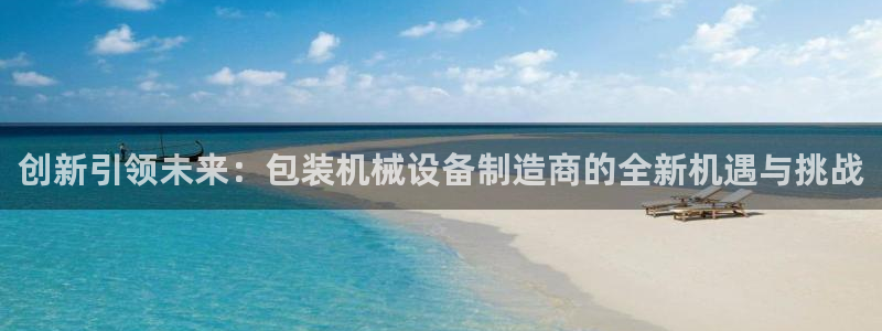 球盟会官方网站是什么