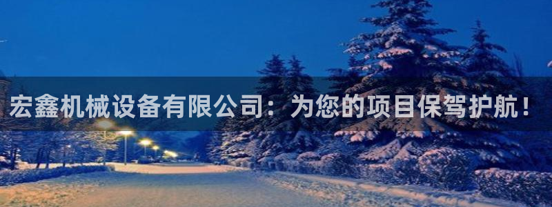 球盟会在线登录官网