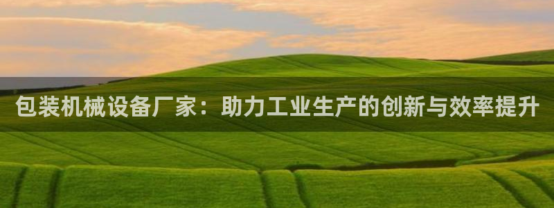 球盟会手机网页版