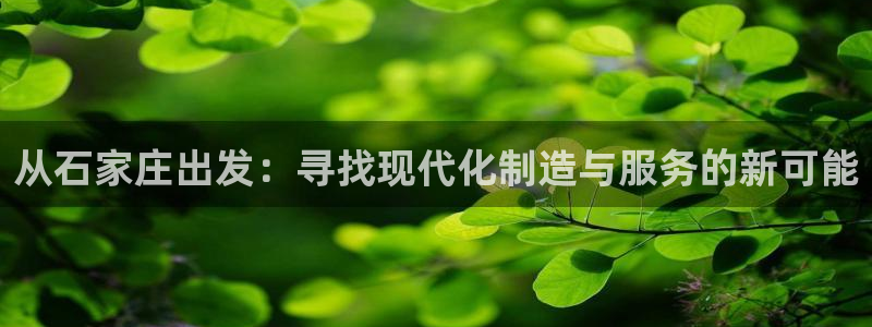 球盟会官网app下载