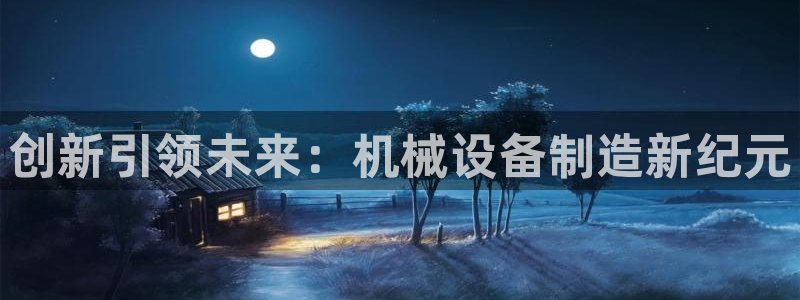 球盟会官网登录入口