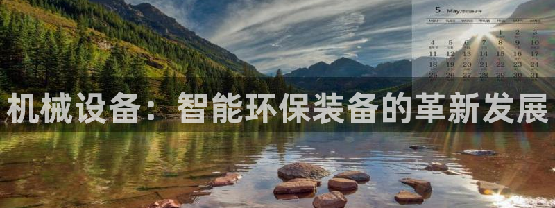 球盟会综合体育平台怎么样