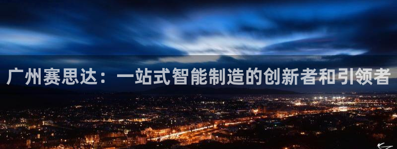 球盟会官方网页登录