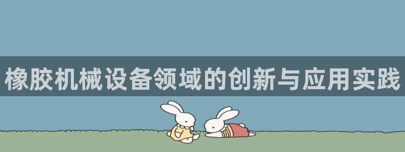 球盟会黑款吗知乎小说